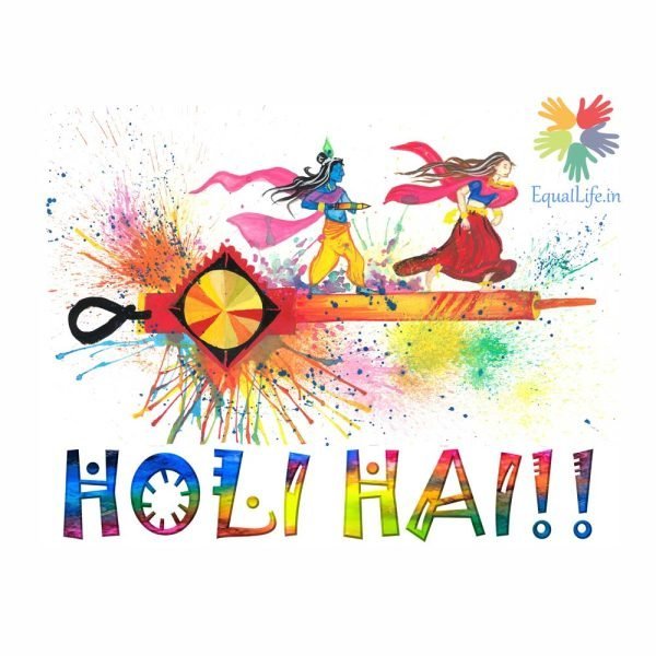 Holi 1 Design