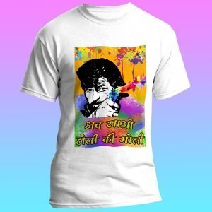 Super Dry-fit Printed Jersey T-Shirt-Holi Ki Goli-by ZingerTees-Unisex-EL9120033