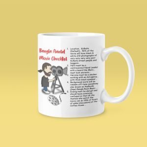 Bangla Aantel Movie White Mug 1