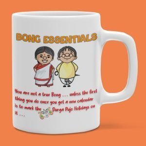 Printed Ceramic Being Bong Design-03-by ZingerTees -EL7222112