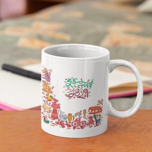 Printed Ceramic Mug-Bengali New Year Design-02-by ZingerTees -EL7222109