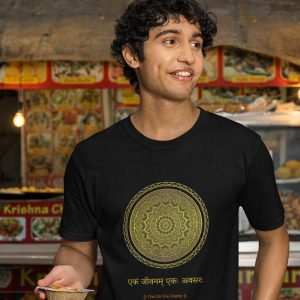 Printed T Shirts-Mandala Design with Inspirational Ancient Indian Vedic Quotes -8-by ZingerTees-Unisex-EL9120199