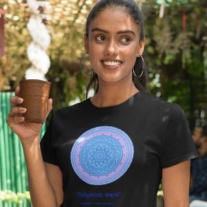 Printed T Shirts-Mandala Design with Inspirational Ancient Indian Vedic Quotes -9-by ZingerTees-Unisex-EL9120200