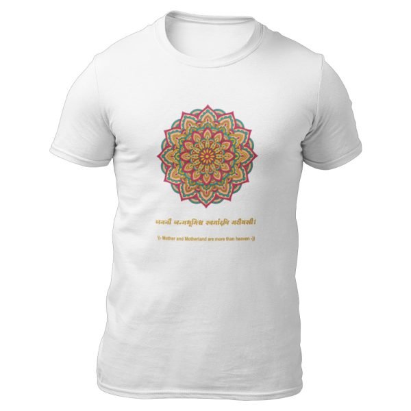 Mandala 13 Wh M T