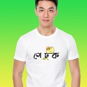 EqualLife Printed T Shirts-Bengali Collection – Bong Lazy Cats-by ZingerTees-Unisex-EL9120518