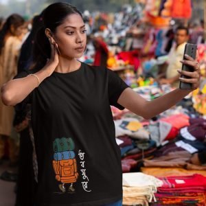 EqualLife Printed T Shirts-Bengali Collection – Bongs Love to Travel-by ZingerTees-Unisex-EL9120522