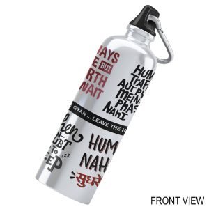 Designer Water Bottle-Funny Quotes Design-6-By EqualLife -EL7222142