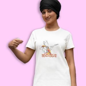 Pure Cotton Bio-Washed Chest Printed T-Shirt – Bengali Collection – Baul Singer – by ZingerTees-Unisex-EL9120525