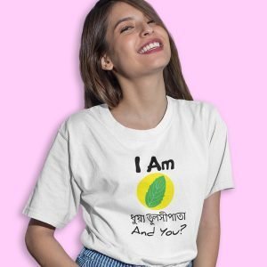 Pure Cotton Bio-Washed Chest Printed T-Shirt – Bengali Collection – Funny Dhoa Tulsi Pata – by ZingerTees-Unisex-EL9120530