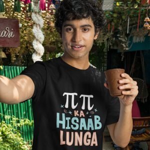 Pure Cotton Bio-Washed Chest Printed T-Shirt – Funny Tees – Pi Pi Ka Hisab Design 1 – by ZingerTees-Unisex-EL9120619