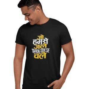 Pure Cotton Bio-Washed Chest Printed T-Shirt – Funny Tees – Jo Hum Se Jale Design 10 – by ZingerTees-Unisex-EL9120628