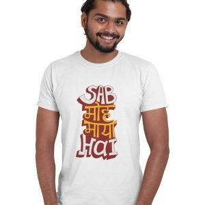 Pure Cotton Bio-Washed Chest Printed T-Shirt – Funny Tees – Saab Moh Maya Hai Design 12 – by ZingerTees-Unisex-EL9120630