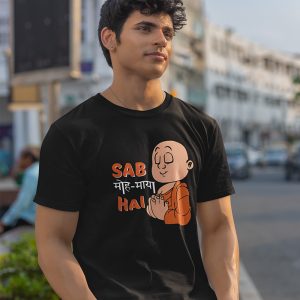 Pure Cotton Bio-Washed Chest Printed T-Shirt – Funny Tees – Saab Moh Maya hai Design 18 – by ZingerTees-Unisex-EL9120636