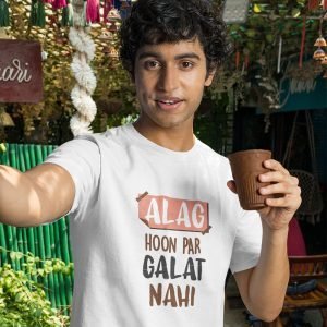 Pure Cotton Bio-Washed Chest Printed T-Shirt – Funny Tees – Alag Hoon Paar Galat Nahi Design 20 – by ZingerTees-Unisex-EL9120638