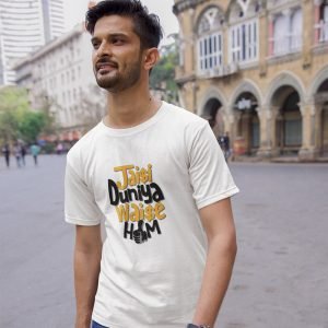 Pure Cotton Bio-Washed Chest Printed T-Shirt – Funny Tees – Jaise Duniya Waise Hum Design 8 – by ZingerTees-Unisex-EL9120626