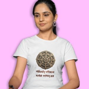 Pure Cotton Bio-Washed Chest Printed T-Shirt – Mandala Design with Inspirational Ancient Indian Vedic Quotes – 16 – by ZingerTees-Unisex-EL9120582